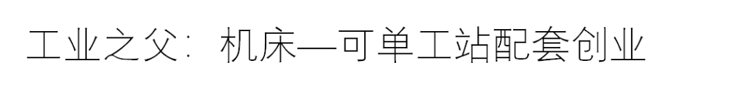 2021共同富裕啟示雜談的圖15