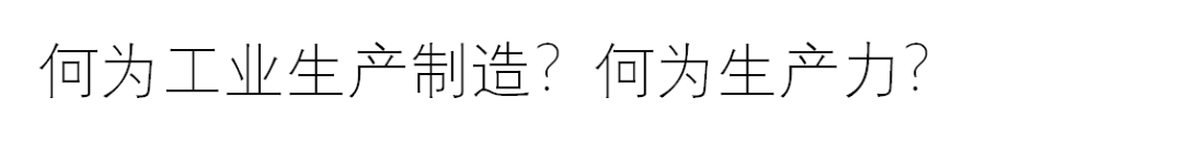 2021共同富裕啟示雜談的圖11