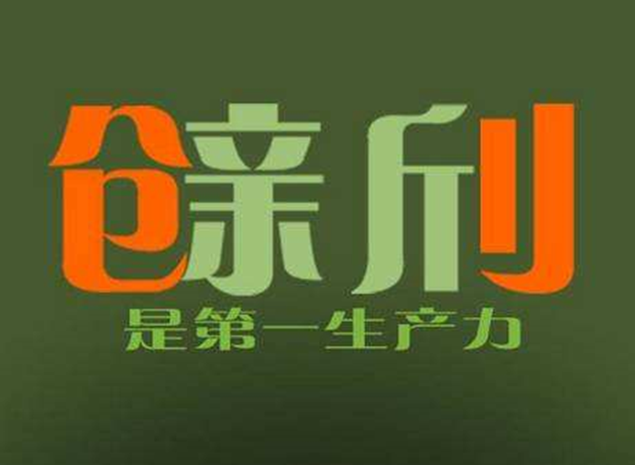 2021共同富裕啟示雜談的圖34