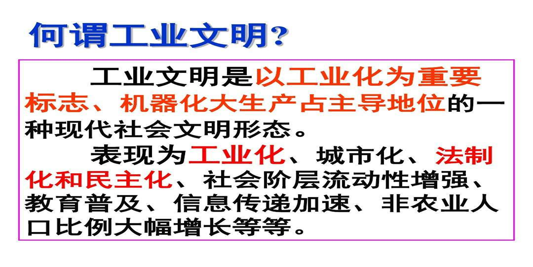 2021共同富裕啟示雜談的圖10