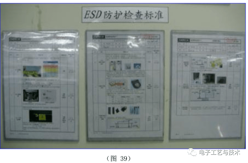 一篇实用的SMT制程改善案例总结！的图24