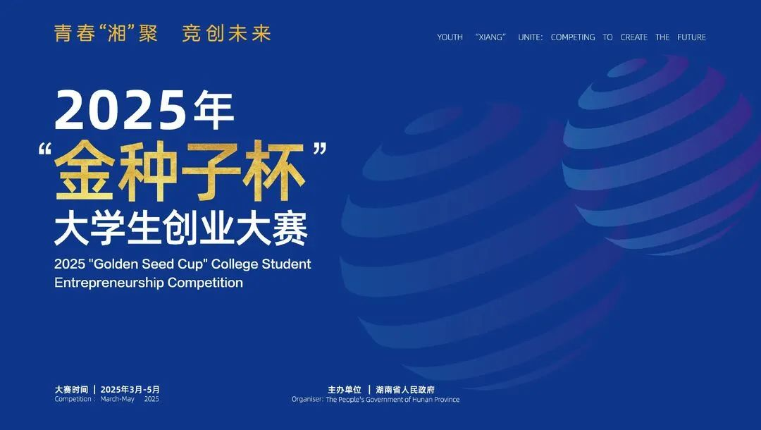 微信图片_20250407092226