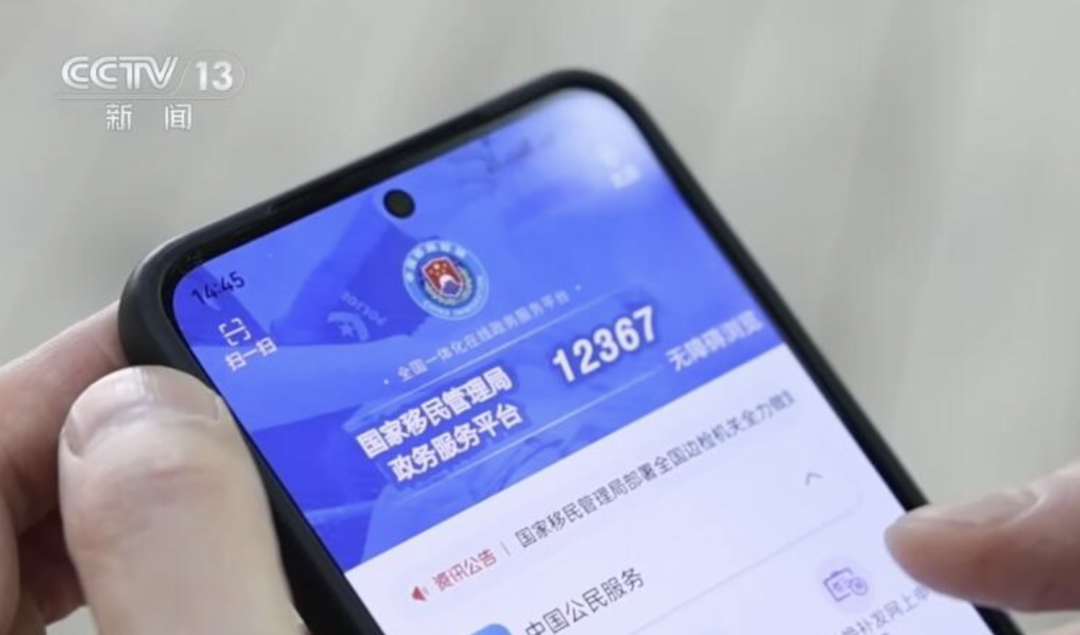 越来越方便！中国连发11条出入境新政（组图） - 11