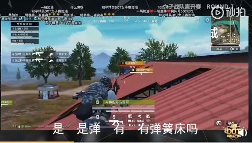 暗区突围直装科技2025,暗区突围科技辅助器,暗区突围科技视频,网站