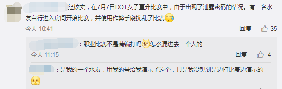 有没有和平精英外挂_和平精英手机版透视外挂免费_和平精英ios外挂购买