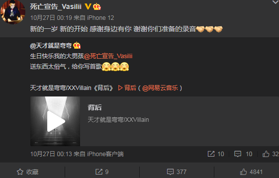 承认家暴了！死亡宣告与前任互撕引出惊天大瓜，前女友曾吸笑qi，直播家暴是真的！