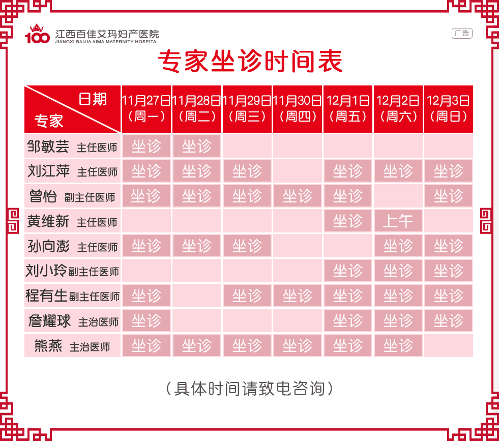 宝妈怀孕初期最关心的六大问题!