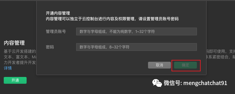 微信小程序右侧显示浮动按钮_微信小程序单选按钮_微信小程序 首页按钮