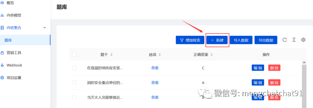 微信小程序 首页按钮_微信小程序单选按钮_微信小程序右侧显示浮动按钮