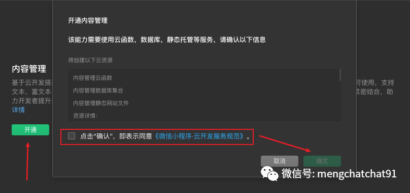 微信小程序 首页按钮_微信小程序单选按钮_微信小程序右侧显示浮动按钮