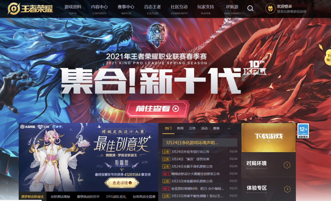 王者荣耀多人购买辅助装备_王者荣耀辅助号购买平台永久_王者荣耀微信转移号购买