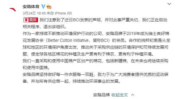 永劫无间手游科技辅助,永劫无间透视版下载最新版本更新内容,永劫无间透视会封号概率