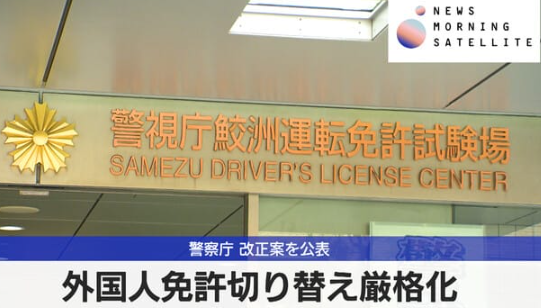 新干线教育集团