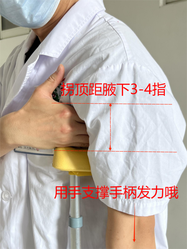 怎么用助行器骨科帅气研究生演示如何正确使用拐杖和助行器~又帅又安全~_https://www.jmylbn.com_新闻资讯_第8张