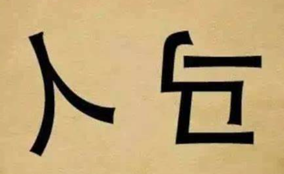 怎么用助行器骨科帅气研究生演示如何正确使用拐杖和助行器~又帅又安全~_https://www.jmylbn.com_新闻资讯_第5张