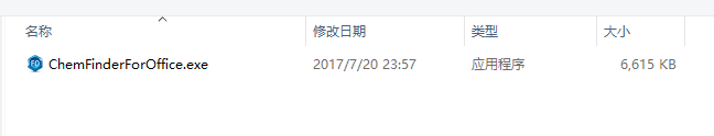 Chem Office 17 下载和安装教程