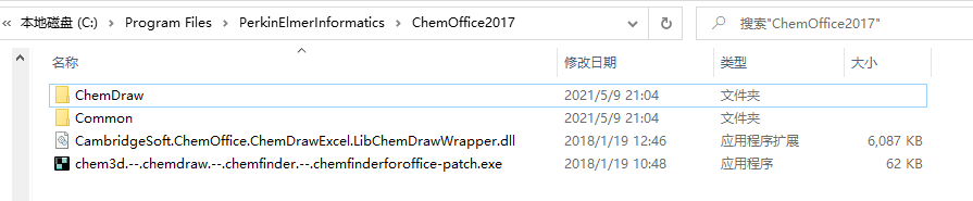 Chem Office 17 下载和安装教程
