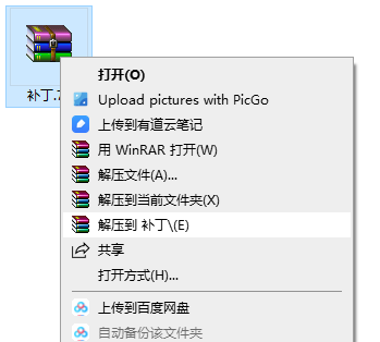Chem Office 17 下载和安装教程