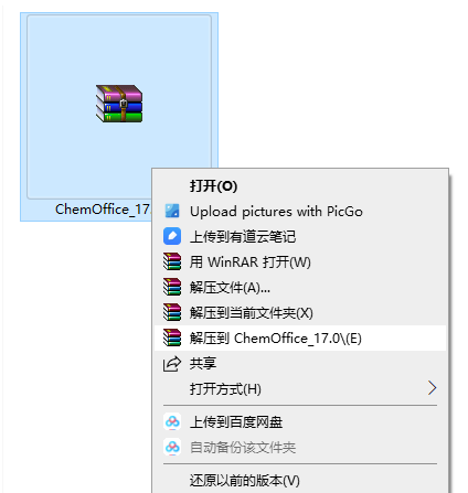 Chem Office 17 下载和安装教程
