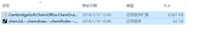 Chem Office 17 下载和安装教程