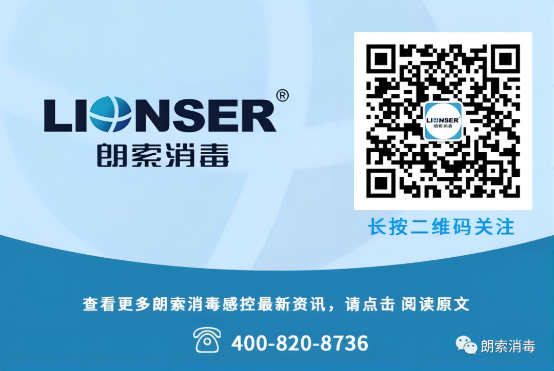 医用器械怎么消毒实用指南 ｜ 眼科手术器械的清洗消毒、灭菌原则、处理流程_https://www.jmylbn.com_新闻资讯_第18张
