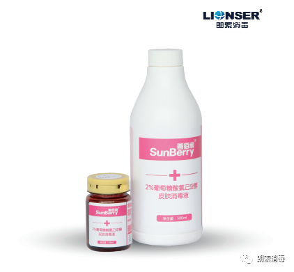 医用皮肤消毒液怎么用院感管理 ｜ 皮肤黏膜消毒、环境物表布巾地巾的消毒该如何有效进行？_https://www.jmylbn.com_新闻资讯_第8张