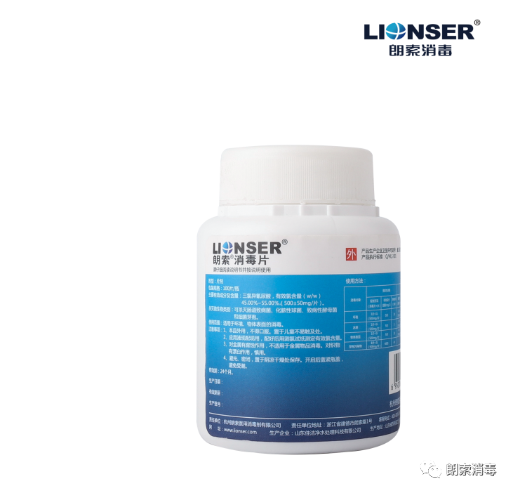 什么是床单位消毒感染控制 ｜ 医院床单元如何有效进行清洁与消毒？_https://www.jmylbn.com_新闻资讯_第9张