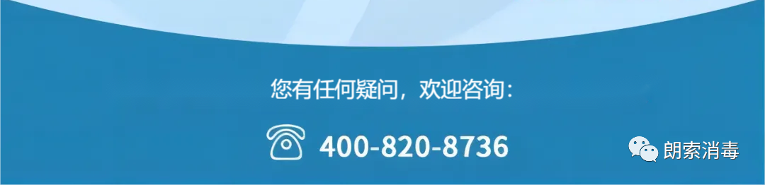 什么是床单位消毒感染控制 ｜ 医院床单元如何有效进行清洁与消毒？_https://www.jmylbn.com_新闻资讯_第28张