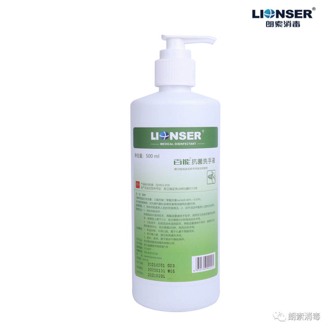 医用器材怎么消毒专家分享 ｜ 胡国庆：GB 15982-2012《医院消毒卫生标准》应知应会80题问答（一）_https://www.jmylbn.com_新闻资讯_第9张