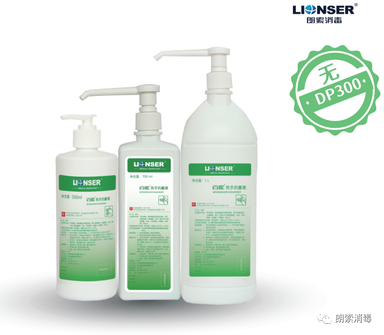 医用器材怎么消毒专家分享 ｜ 胡国庆：GB 15982-2012《医院消毒卫生标准》应知应会80题问答（一）_https://www.jmylbn.com_新闻资讯_第7张