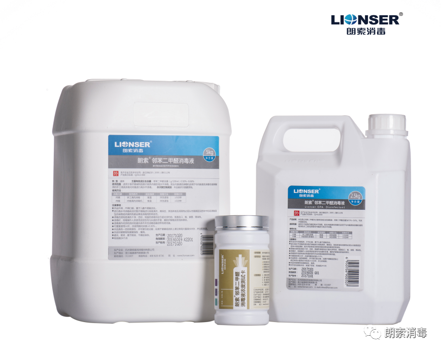 医用器材怎么消毒专家分享 ｜ 胡国庆：GB 15982-2012《医院消毒卫生标准》应知应会80题问答（一）_https://www.jmylbn.com_新闻资讯_第13张