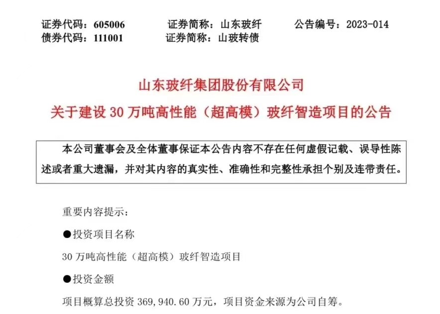 微信图片_20230208120120