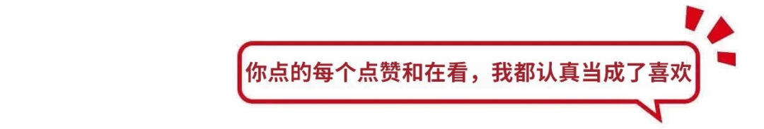 相城區的夜夜夜夜夜太「靚」！ 旅遊 第67張