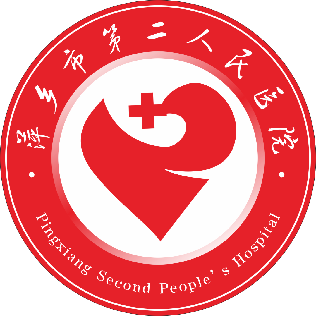 开刀孔怎么开刀优势学科｜精准 微创 高效——市二医院脊柱外科运用椎间孔镜技术，不开刀轻松解决88岁老人腰腿疼痛_https://www.jmylbn.com_新闻资讯_第12张