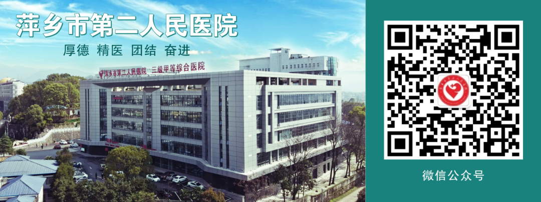 开刀孔怎么开刀优势学科｜精准 微创 高效——市二医院脊柱外科运用椎间孔镜技术，不开刀轻松解决88岁老人腰腿疼痛_https://www.jmylbn.com_新闻资讯_第13张