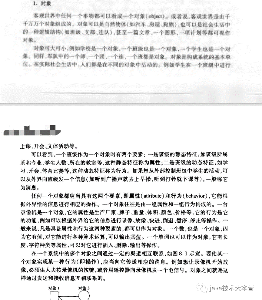 编程语言的学习方法|适合零基础初学者