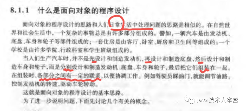 编程语言的学习方法|适合零基础初学者