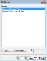 十一、多相流模型-VOF的图9
