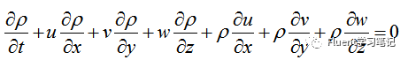 十二、梯度和散度--流体力学理论知识的图4