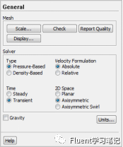 十一、多相流模型-VOF的图6