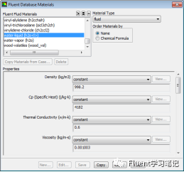 十一、多相流模型-VOF的图8