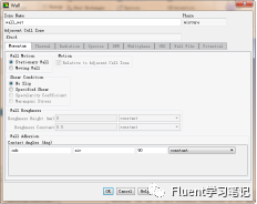十一、多相流模型-VOF的图11