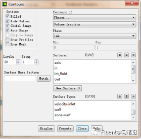 十一、多相流模型-VOF的图17