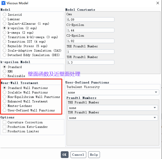 四十五、壁面函数理论及y+的确定的图1