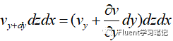 十九、流体力学理论-高斯公式的图12