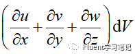 十九、流体力学理论-高斯公式的图5