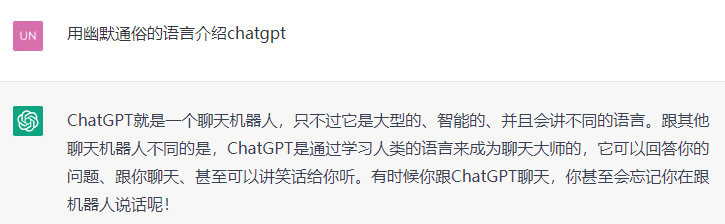 五十三、不会写UDF？让Chatgpt来帮你的图1