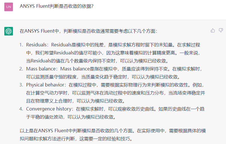 五十三、不会写UDF？让Chatgpt来帮你的图5