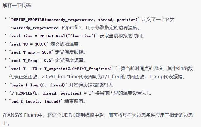 五十三、不会写UDF？让Chatgpt来帮你的图8