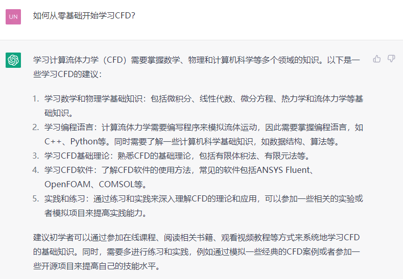 五十三、不会写UDF？让Chatgpt来帮你的图3